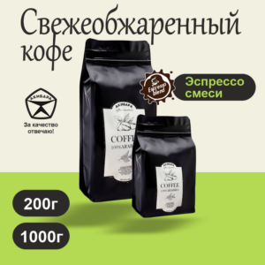 Кофе Эспрессо Милд Баланс