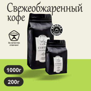 Кофе Колумбия Супремо