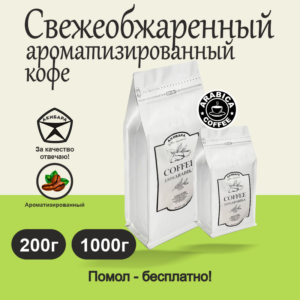 Кофе Пломбир